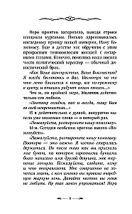 Beware of This Bitch! Volume 1