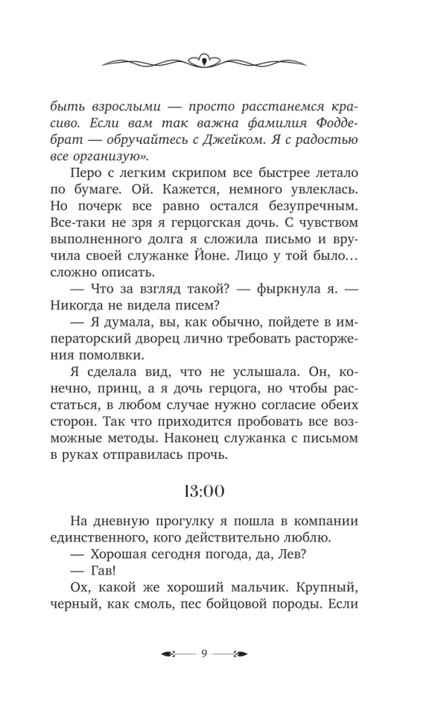 Beware of This Bitch! Volume 1