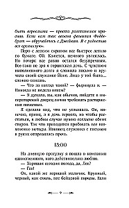 Beware of This Bitch! Volume 1