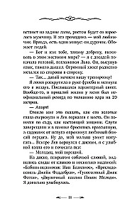 Beware of This Bitch! Volume 1