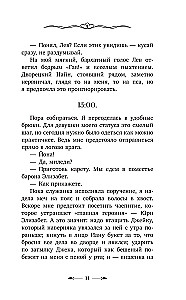 Beware of This Bitch! Volume 1