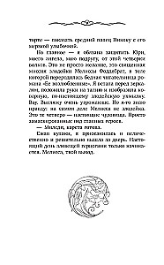 Beware of This Bitch! Volume 1