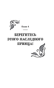 Beware of This Bitch! Volume 1