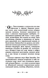 Beware of This Bitch! Volume 1