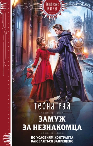 Ablame tundmatu mehega