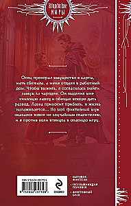 Ablame tundmatu mehega