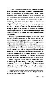 Čia tave myli. Kaip išmokti būti laimingai ir sukurti santykius su tuo, kas tau tinka