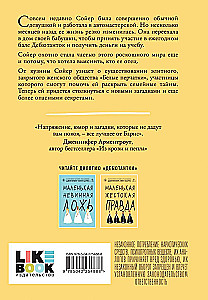 Kleine grausame Wahrheit