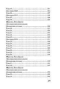 Kleine grausame Wahrheit