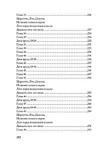 Kleine grausame Wahrheit