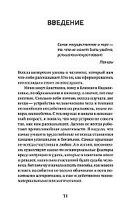 Three Keys to Fulfilling Wishes. Practices for Managing Reality