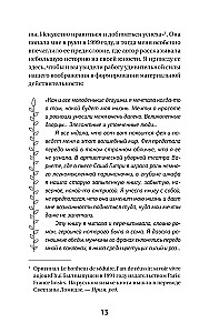 Three Keys to Fulfilling Wishes. Practices for Managing Reality