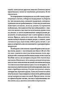Three Keys to Fulfilling Wishes. Practices for Managing Reality
