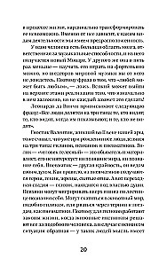 Three Keys to Fulfilling Wishes. Practices for Managing Reality