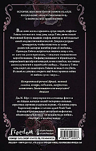 Kallu kuninganna ees