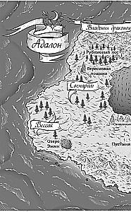 Kallu kuninganna ees