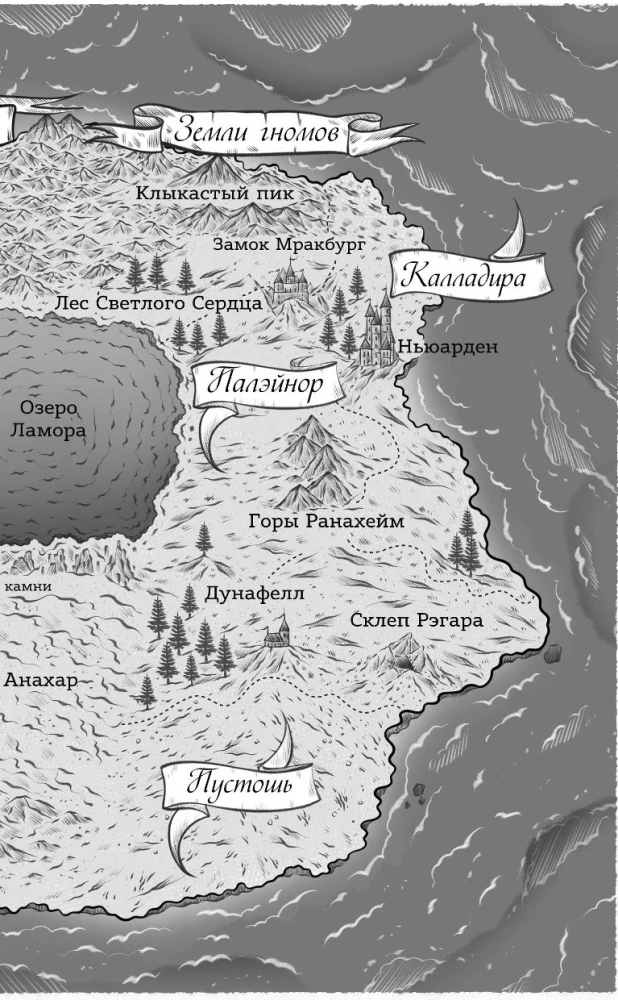 Kallu kuninganna ees