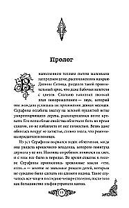 Kallu kuninganna ees