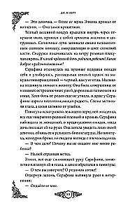 Kallu kuninganna ees