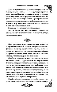 Kallu kuninganna ees