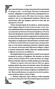 Kallu kuninganna ees