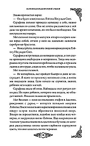 Kallu kuninganna ees