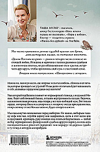 Namai Paukščių Saloje. Antra knyga. Varžymasis su vėju