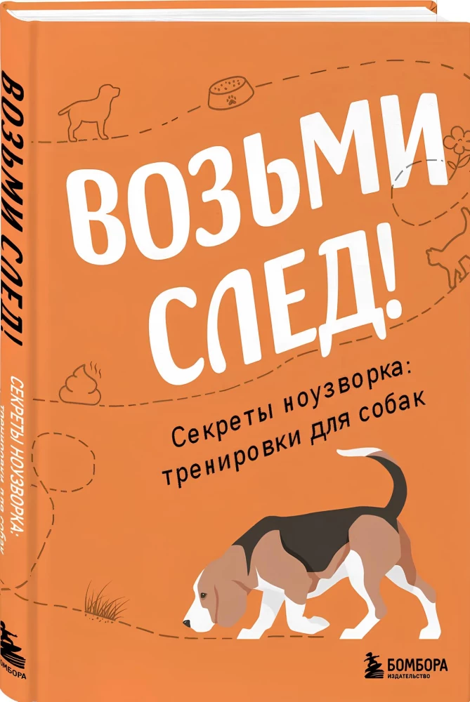 Follow the Trail! Secrets of Nosework: Training for Dogs