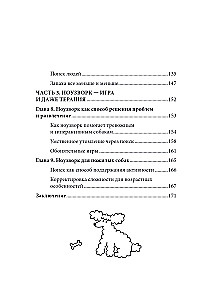 Follow the Trail! Secrets of Nosework: Training for Dogs