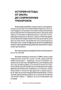 Follow the Trail! Secrets of Nosework: Training for Dogs