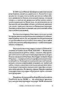 Follow the Trail! Secrets of Nosework: Training for Dogs