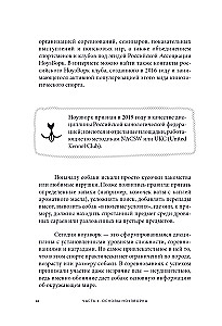 Follow the Trail! Secrets of Nosework: Training for Dogs