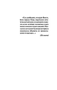 The Hotel at the Dead Mountaineer