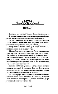 Das Mädchen aus dem dritten Wagen