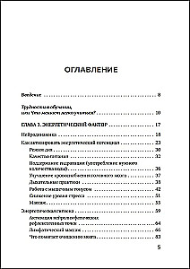 Kooliõpilase aju. Nõuanded ja harjutused neuropsühholoogilt õppimiseks stressita ja pisarateta