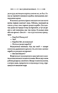 108 ударов колокола