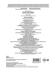 Merginos ir muzika. Piešimo knyga