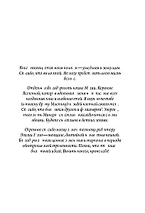 Die Magie der Katzen. Rituale, Zaubersprüche und Zauber für Katzen und ihre Menschen
