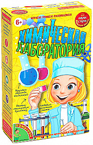 Jaapani katsed. Keemialaboratoorium