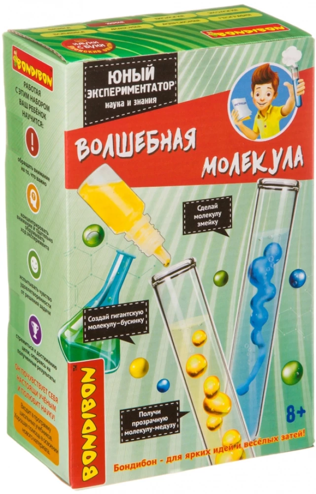 Jaapani katsed - Võlutehnoloogia molekul