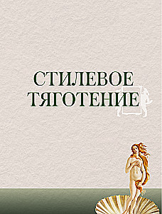 Mõistatused kunstis: kunstipraktika