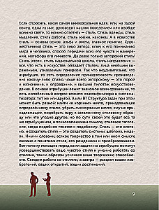 Mõistatused kunstis: kunstipraktika