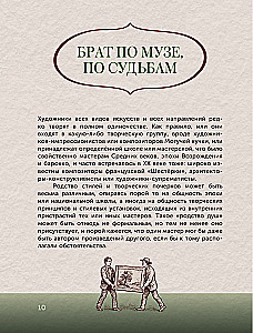 Mõistatused kunstis: kunstipraktika