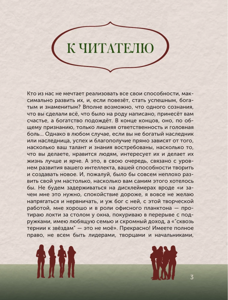 Mõistatused kunstis: kunstipraktika