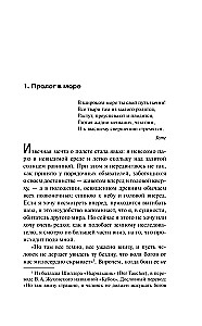 Aggressioon, või Nii nimetatud kurjus