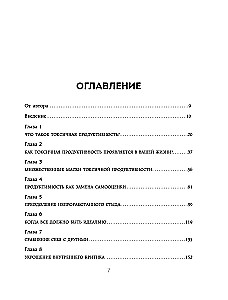 Dzīve bez pārslodzes. Iemācies noteikt prioritātes un neuztraucies, ka kaut ko neesi paspējis