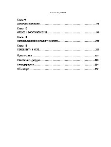 Dzīve bez pārslodzes. Iemācies noteikt prioritātes un neuztraucies, ka kaut ko neesi paspējis