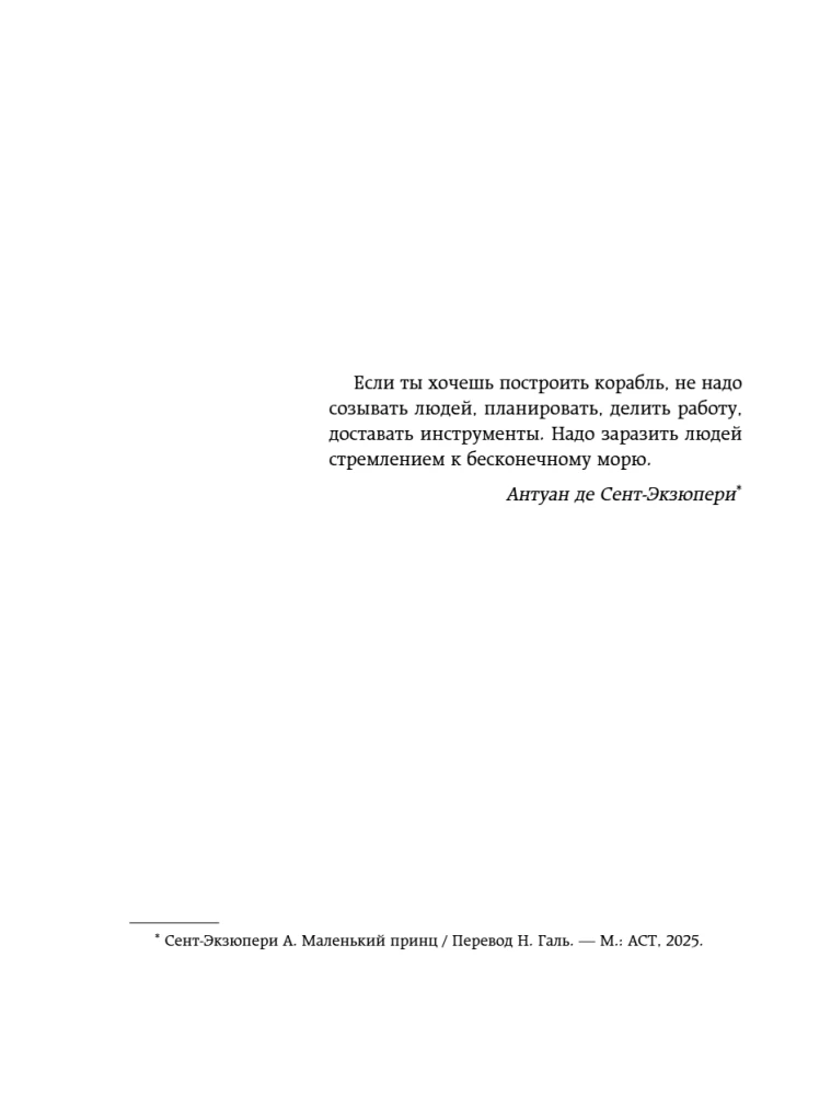 Dzīve bez pārslodzes. Iemācies noteikt prioritātes un neuztraucies, ka kaut ko neesi paspējis