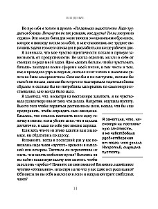 Dzīve bez pārslodzes. Iemācies noteikt prioritātes un neuztraucies, ka kaut ko neesi paspējis