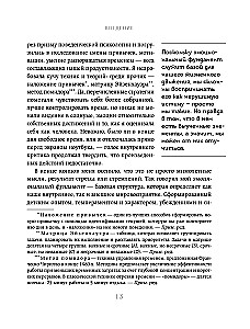 Dzīve bez pārslodzes. Iemācies noteikt prioritātes un neuztraucies, ka kaut ko neesi paspējis